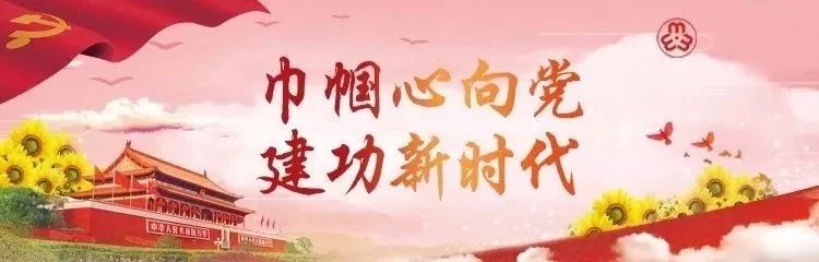 第309期:基层动态|章古台镇召开“星级绿美家庭”表彰大会