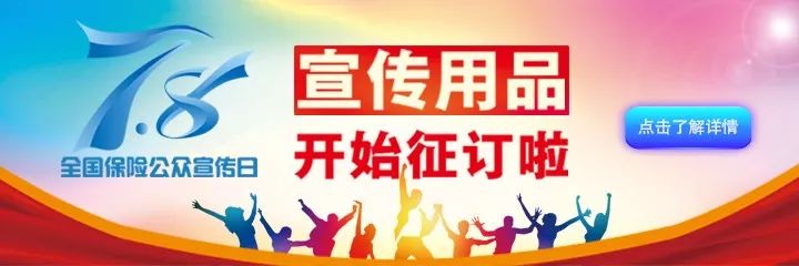 华泰财险业绩,华泰ea门店现状