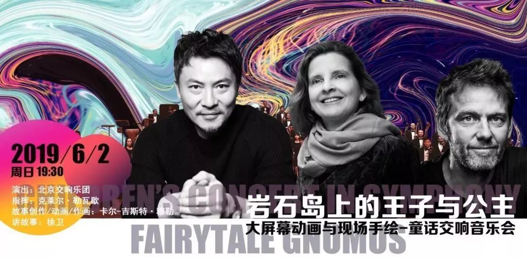 和小孩一起过六一,跟孩子们一起过六一