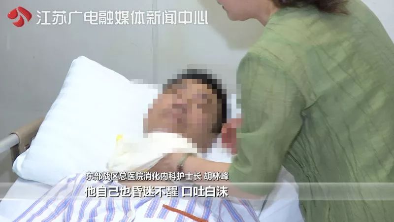 男子熬夜吐血出血点,男人熬夜10天大出血