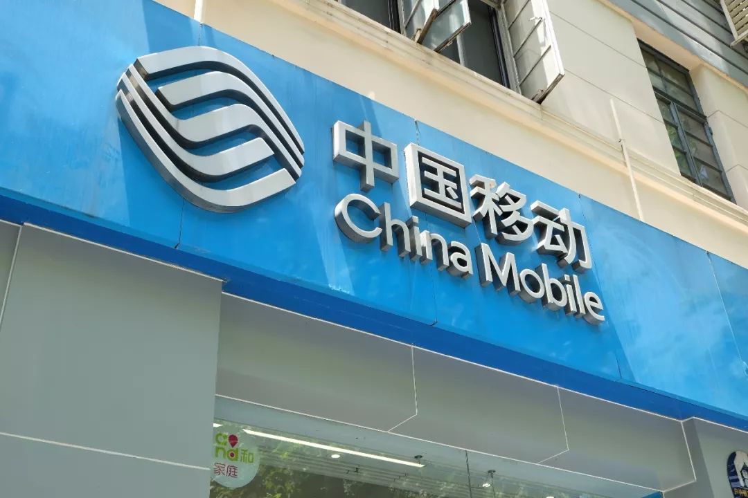 提速降费！三大运营商传来好消息，涿州人快看哪家最实惠？