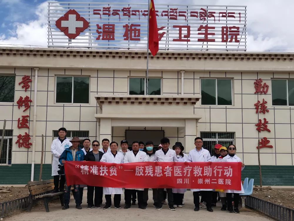 健康有约网络直播,健康有约全城招募