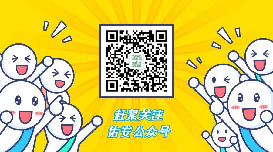 【健康处方】佑安提示,尿毒症出院健康处方戳这里
