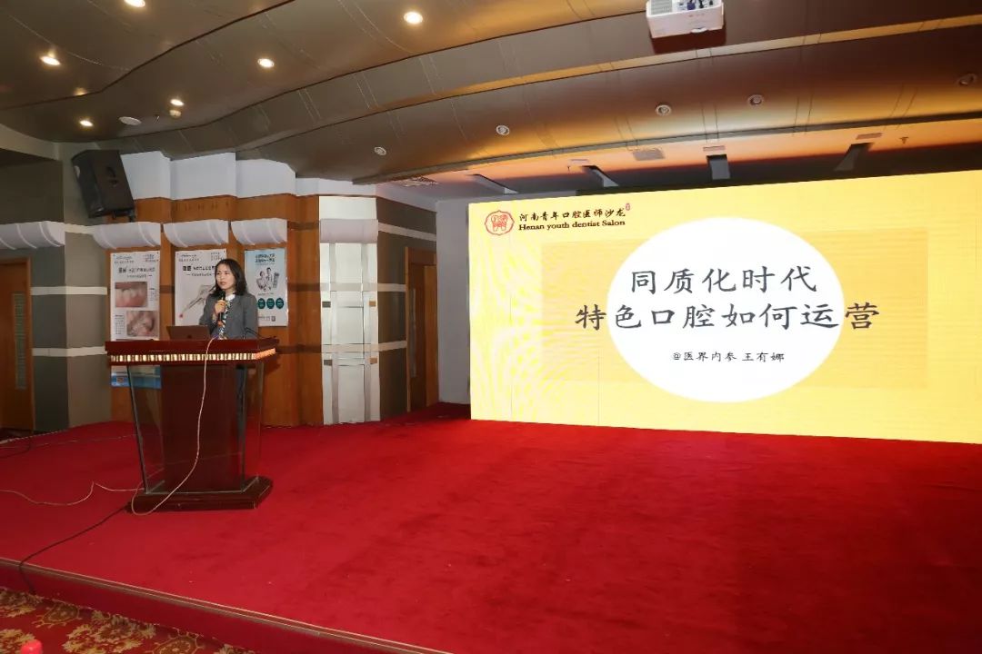 内参调研豫南6市口腔：打破一家独大，谁能成为赢家？