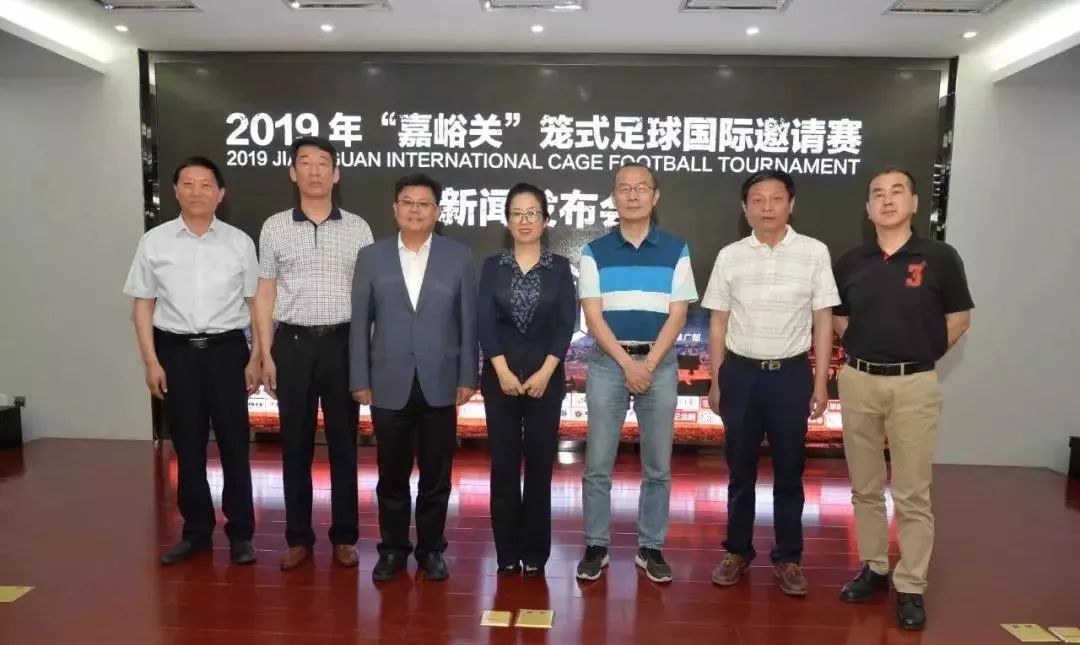 嘉峪关五人制足球邀请赛,嘉峪关足球比赛