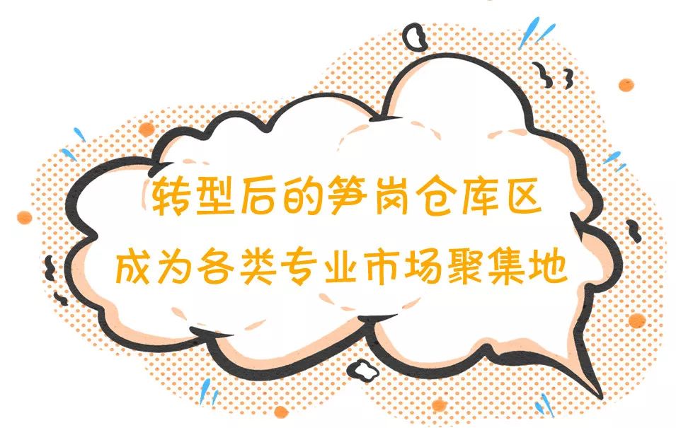 鍒涙柊閲戣瀺鎬婚儴鍩哄湴,鍒涙柊閲戣瀺涓績