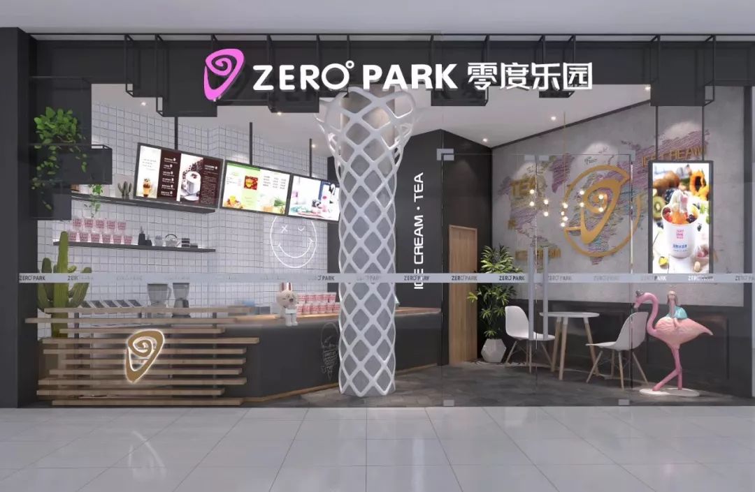 两三块钱的冰淇淋店推荐,最值得推荐冰淇淋店