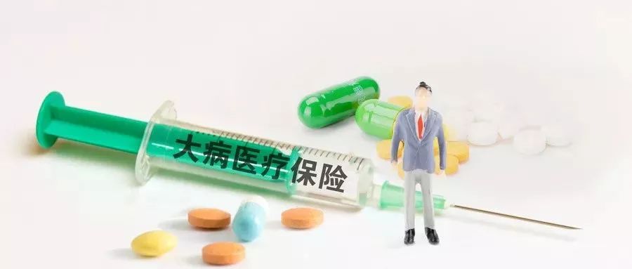 2023年安徽医保报销政策是多少,安徽职工医保起付标准和报销比例