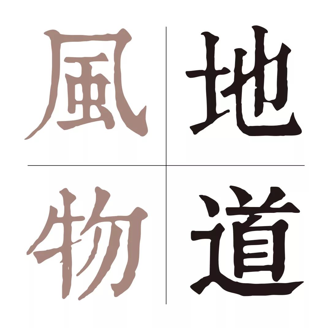招聘｜蓝媒汇、中国国家地理·地道风物、中国日报“图图是道”工作室、广电时评、AI财经社、石河子广播电视局明珠生活全媒体