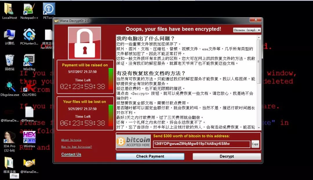 身中21世纪六大病毒,笔记本身价暴涨!