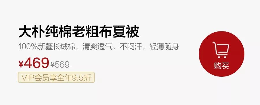 全棉夏凉被粗布,纯棉布做的夏凉被