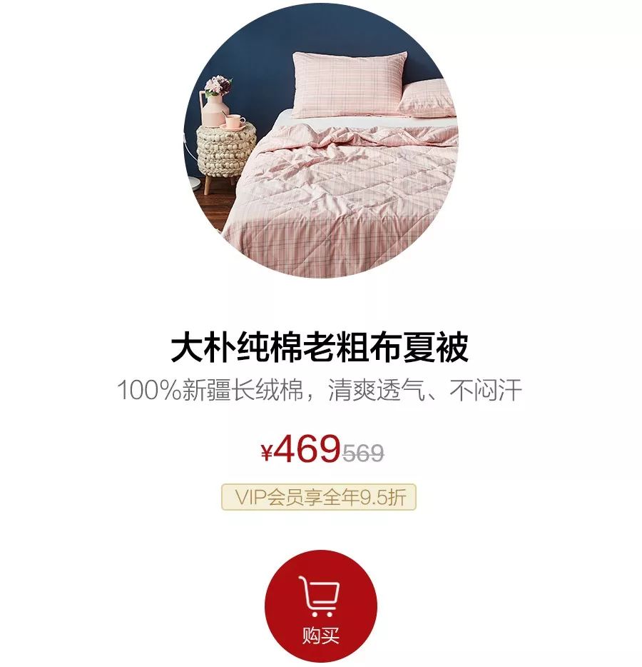 全棉夏凉被粗布,纯棉布做的夏凉被