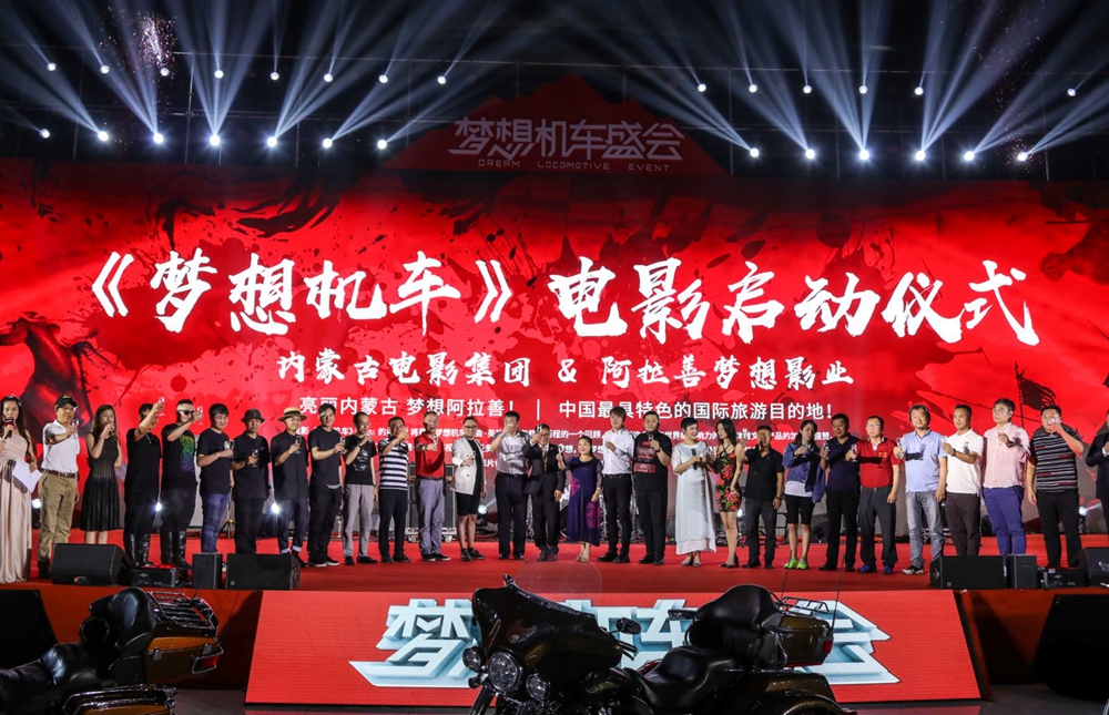 2019年阿拉善英雄会梦想车展,2019通辽市梦想机车盛会