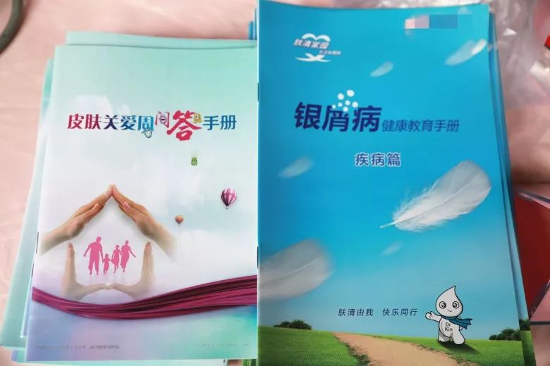 护肤公益讲座专家,护肤义诊