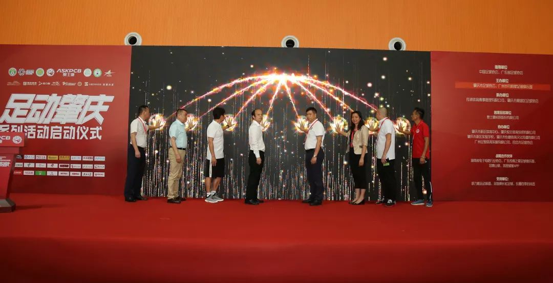 肇庆的球迷有福了!两大足球IP正式落户新区!