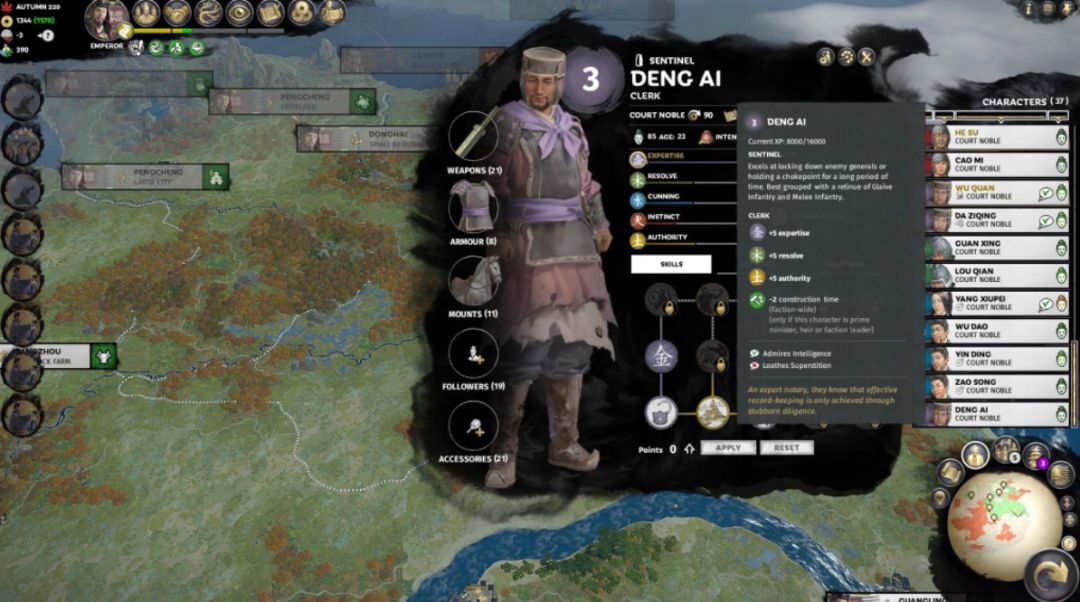 全战三国和三国全战有啥区别,全战三国厉害的武将