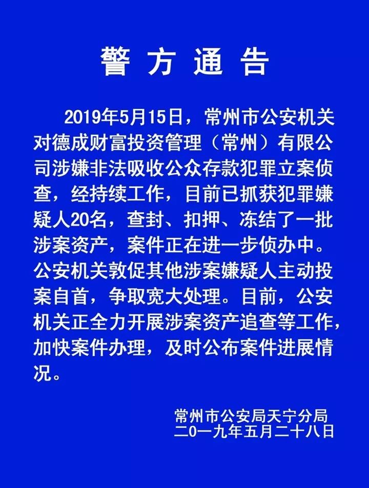 2020年常州重大项目集中开工,常州2022年重大项目