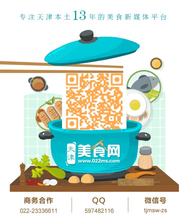 除了给杰伦打榜，我还要守护全世界超好的奶茶仙子......