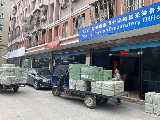 靠地推起家的大佬,大龙网跨境电商营销模式