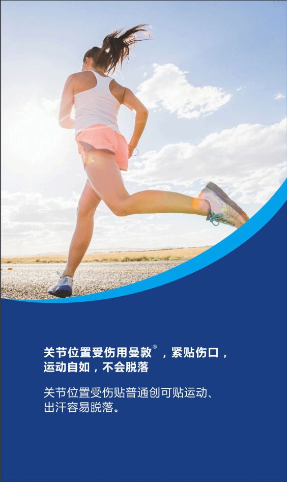 喷雾式防水创可贴,液体创可贴有效果吗