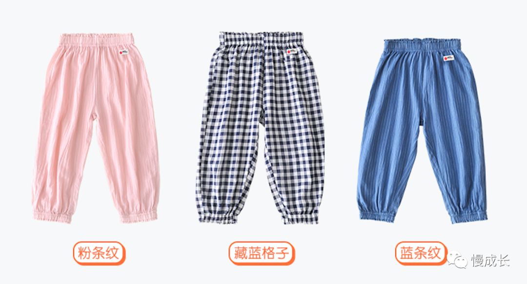 宝宝夏季必备薄款防蚊裤,儿童夏季防蚊裤怎么选