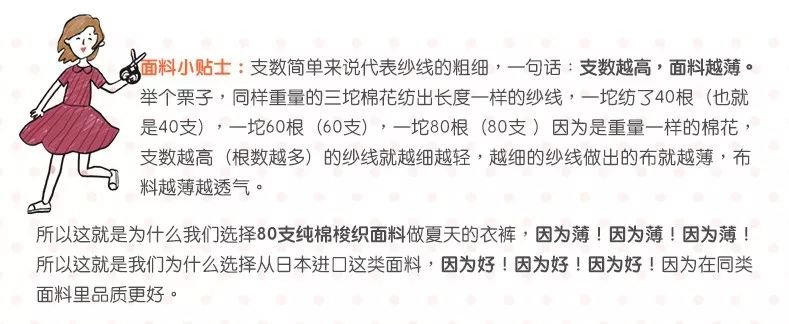 宝宝夏季必备薄款防蚊裤,儿童夏季防蚊裤怎么选