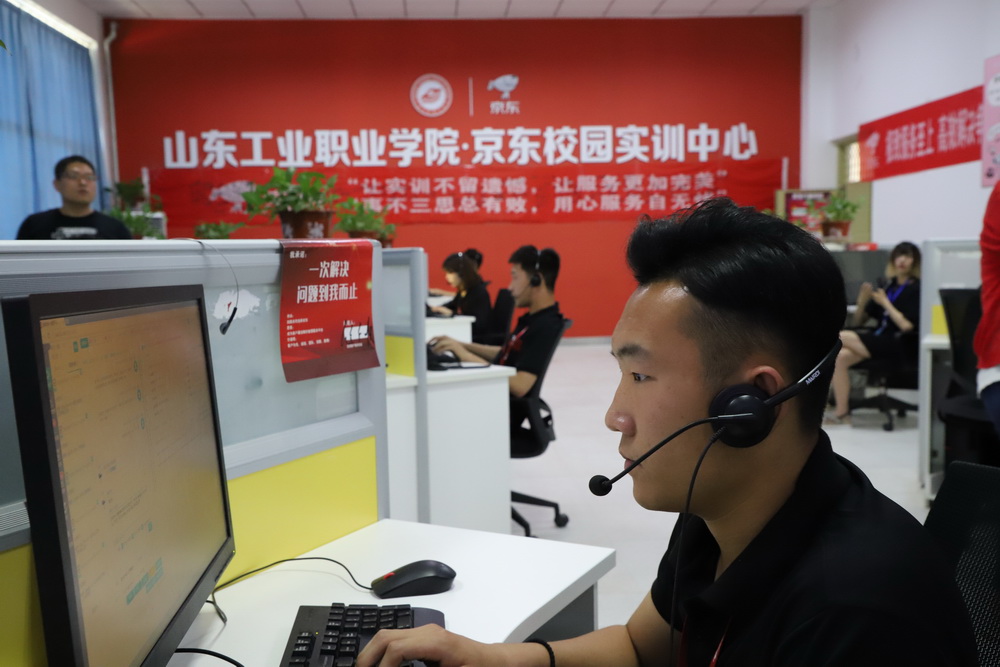 设专业先“问”企业山工职院实现专业与产业无缝对接