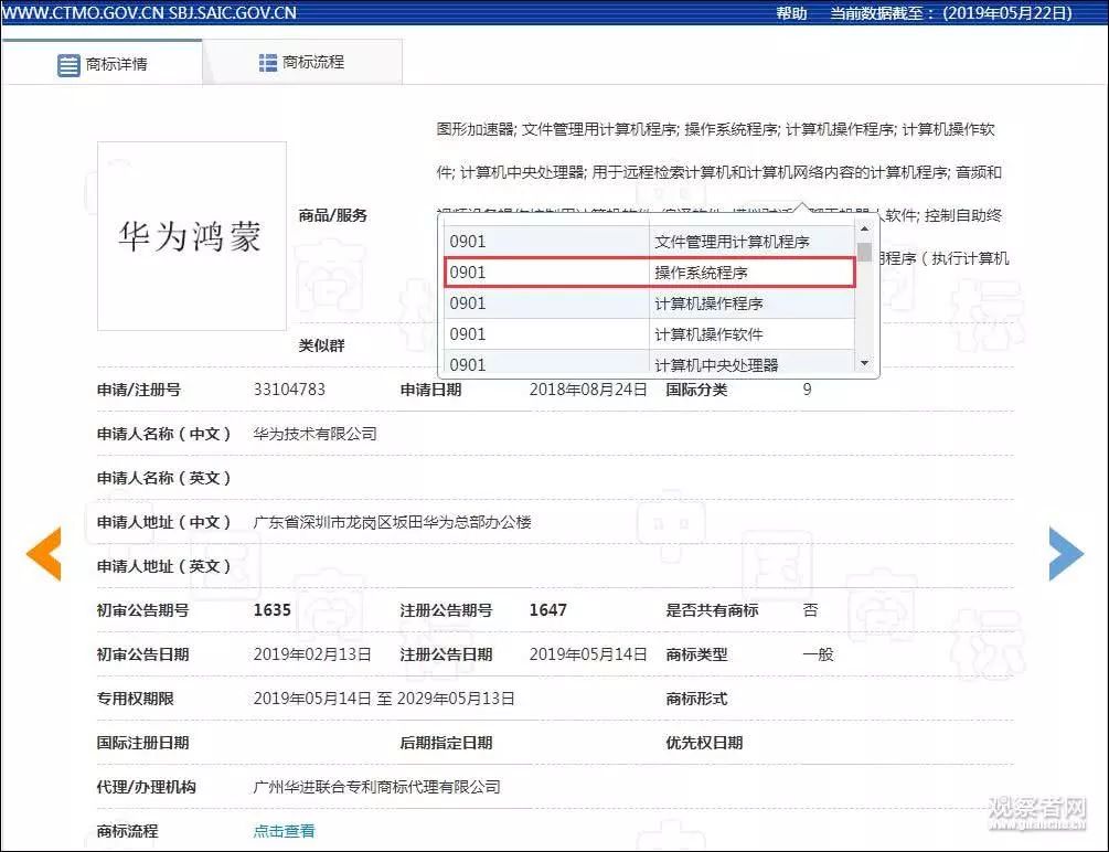 华为方舟是什么,华为方舟怎么下