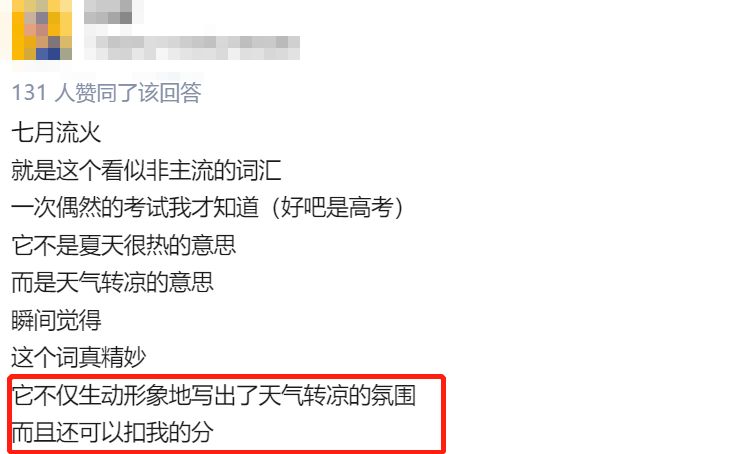 成语最新考题,成语必考题型大全