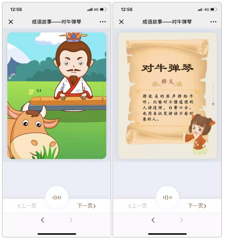 成语最新考题,成语必考题型大全