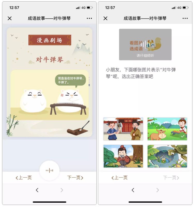 成语最新考题,成语必考题型大全