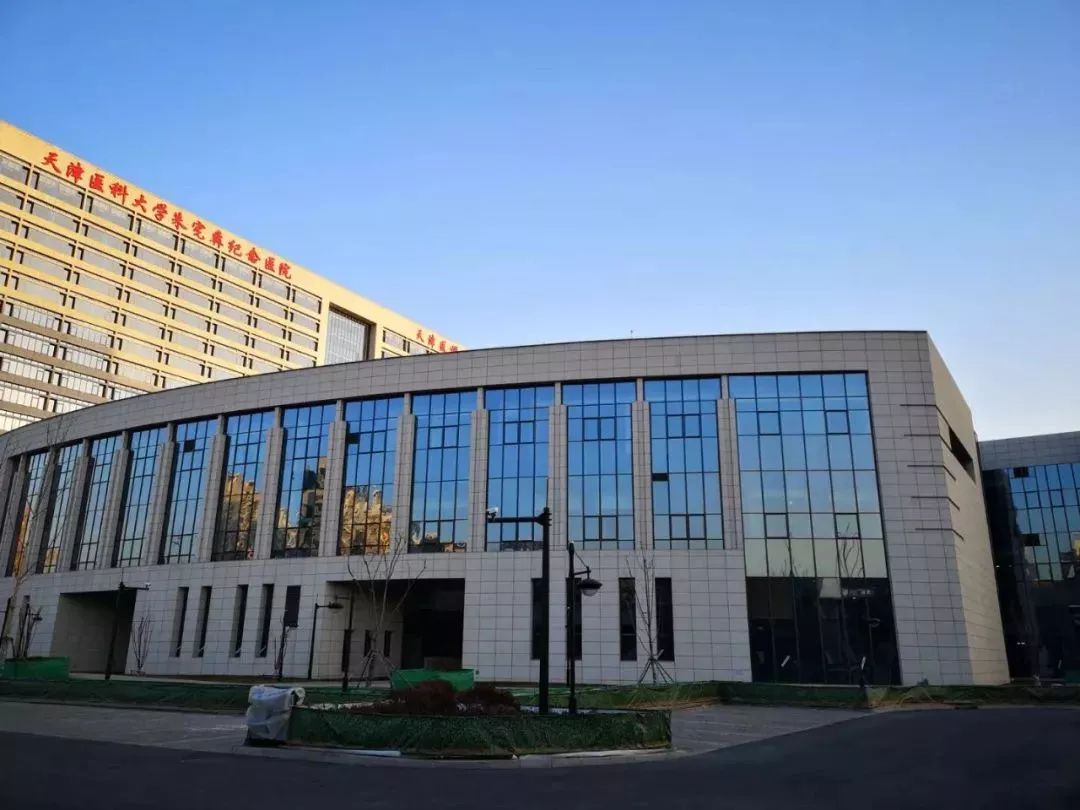 提醒！天津代谢病医院下月搬迁！老院将停诊！