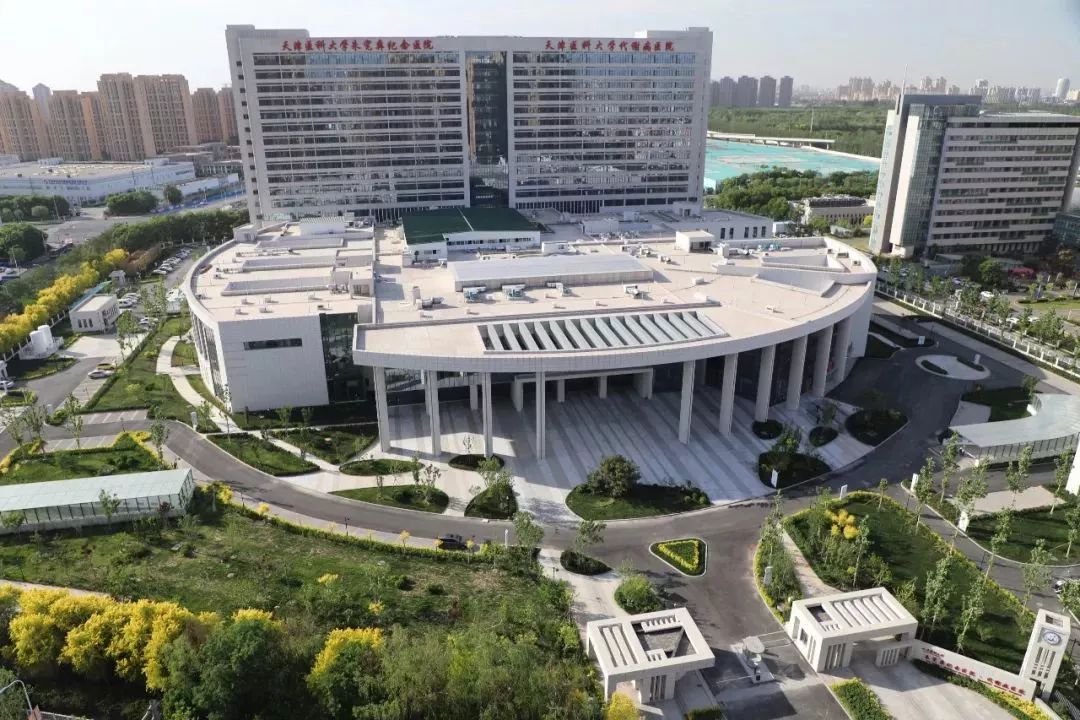 提醒!天津代谢病医院下月搬迁!老院将停诊!