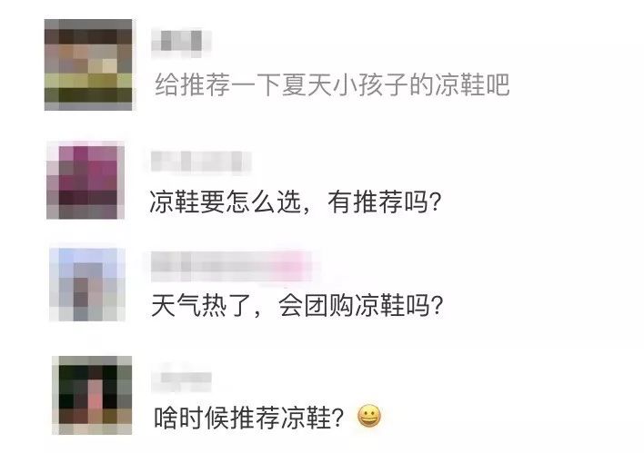 小蓝羊儿童凉鞋,舒适百搭不磨脚粗跟凉鞋推荐