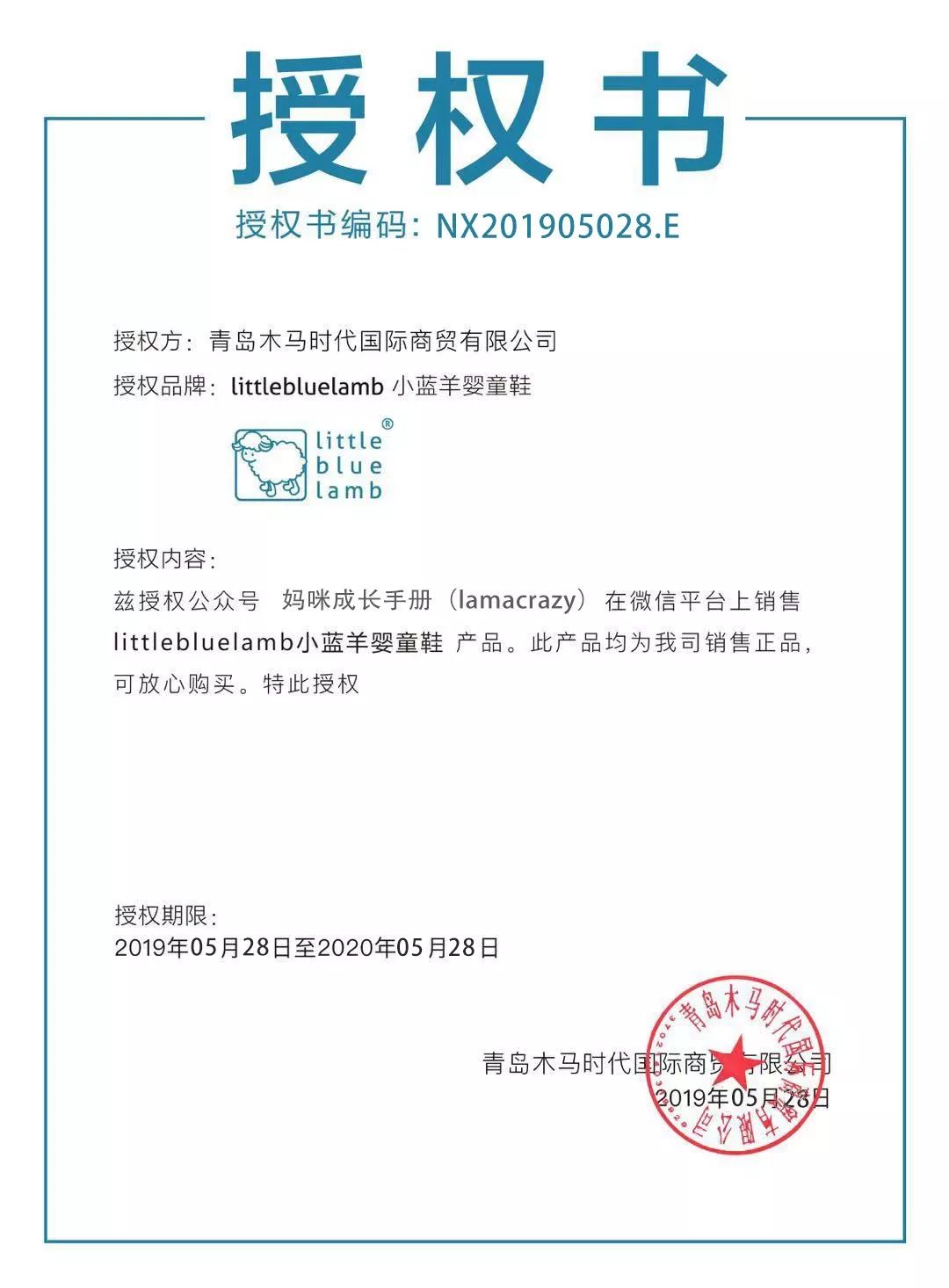 小蓝羊儿童凉鞋,舒适百搭不磨脚粗跟凉鞋推荐