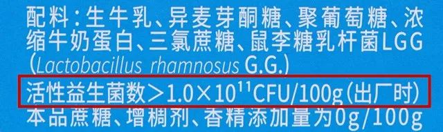 含有益生菌的酸奶必须冷藏吗,市面上比较好的益生菌酸奶