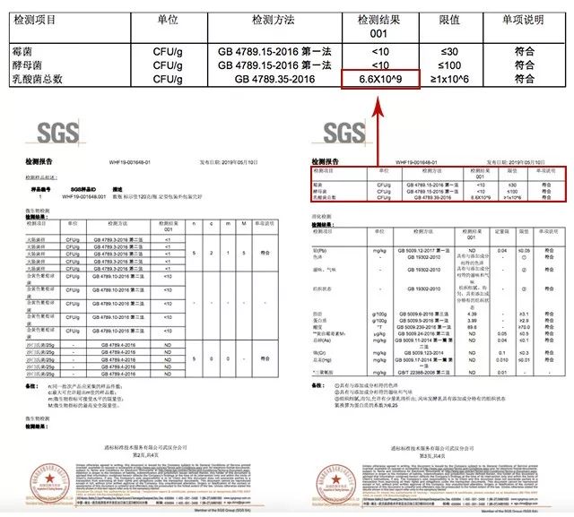 含有益生菌的酸奶必须冷藏吗,市面上比较好的益生菌酸奶