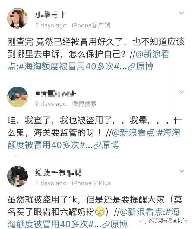 海淘质量问题怎么处理,海淘一定要擦亮眼睛避免上当