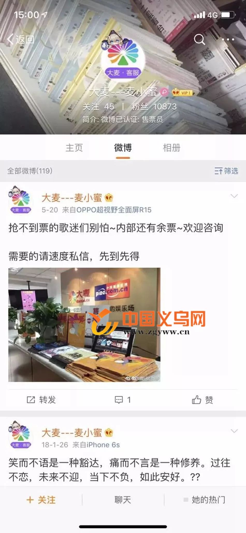 林俊杰义乌开歌友会,林俊杰最近开演唱会