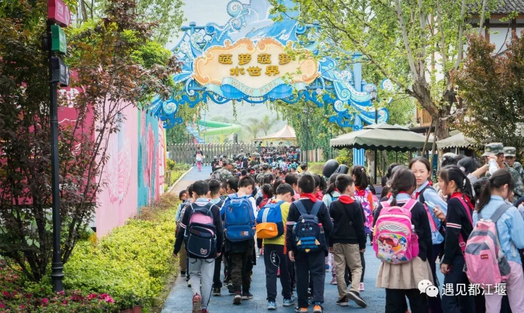 儿童节带孩子去哪里玩儿最好,都江堰六一适合孩子玩的地方