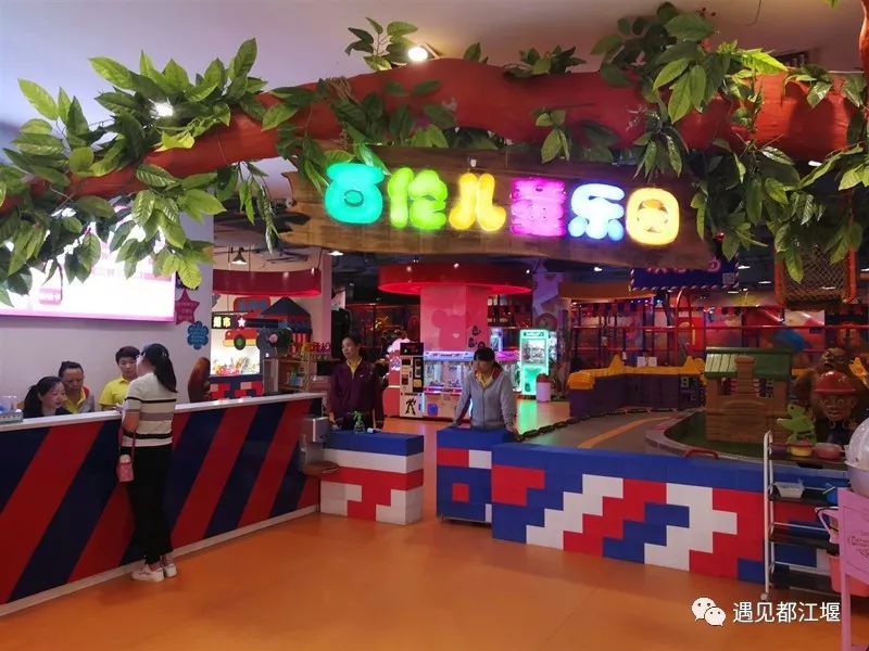 儿童节带孩子去哪里玩儿最好,都江堰六一适合孩子玩的地方