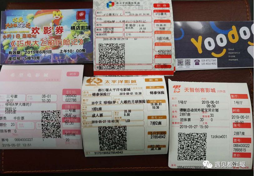 儿童节带孩子去哪里玩儿最好,都江堰六一适合孩子玩的地方