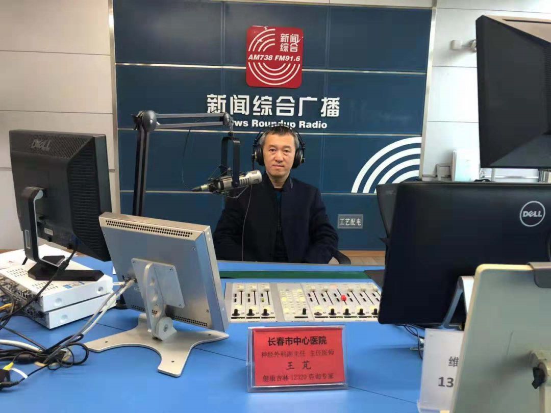 三叉神经痛的症状和体征有哪几种,名医访谈三叉神经痛的常见误区