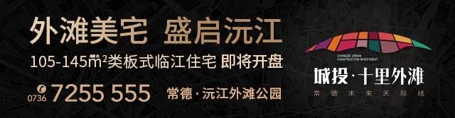 天然氧吧打卡！常德这个公园竟藏着宫崎骏的夏天，美到窒息...