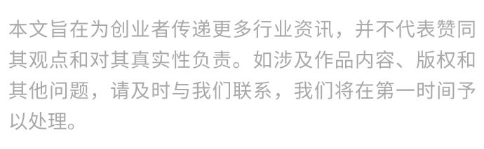 彭志强产业互联网,彭志强未来发展