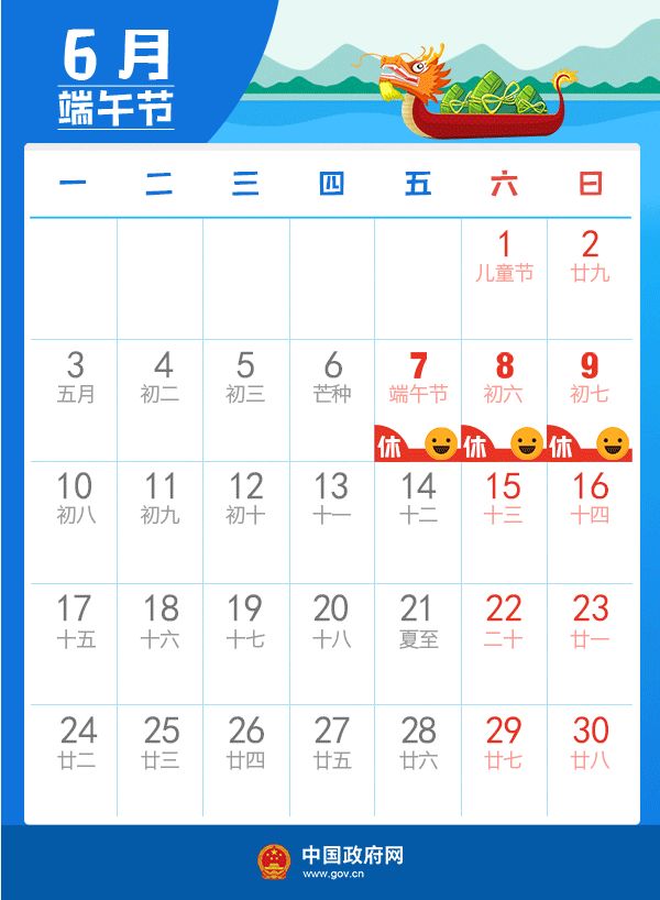 再过2天，湖南人将迎来这13个好消息！第3个湖南人期盼多年