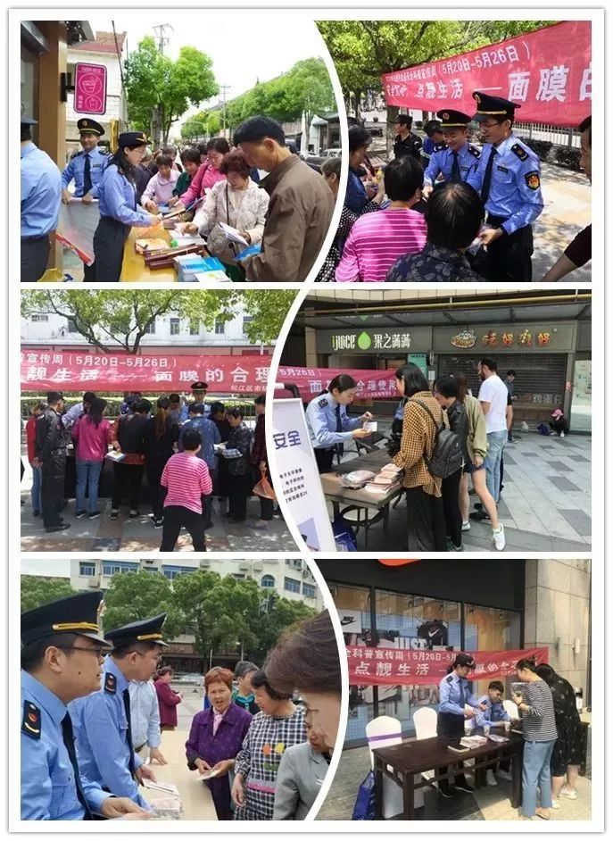 推动谁执法谁普法,谁执法谁普法宣传进社区