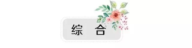 读报直播,读报2020