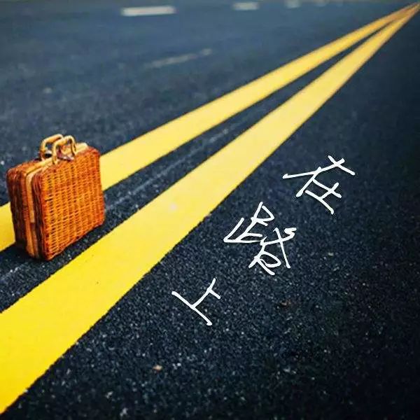 长假自由行旅行攻略,全球旅行的免费攻略