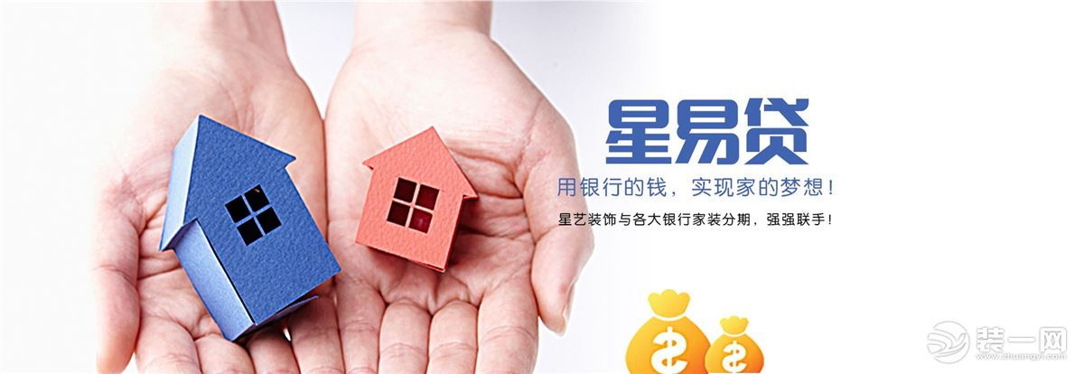 佛山全屋整装定制源头厂家,佛山室外房屋整装哪家正规